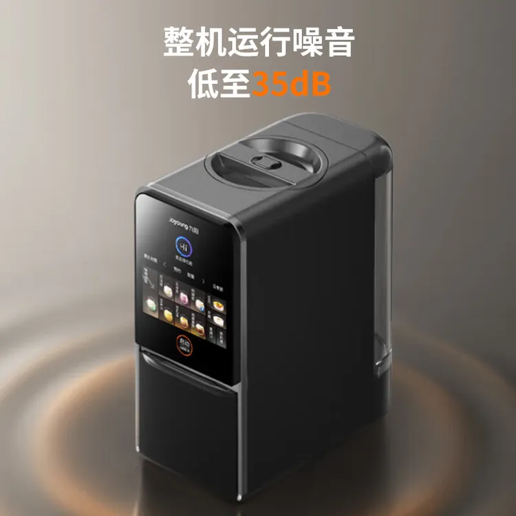 九阳破壁豆浆机1.2L轻音低嘌呤款免手洗多功能K7Pro