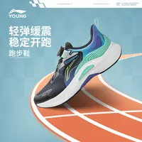 李宁儿童鞋男女童2025新款鲲鹏3 SHIELD减震低帮跑步鞋YKFV140