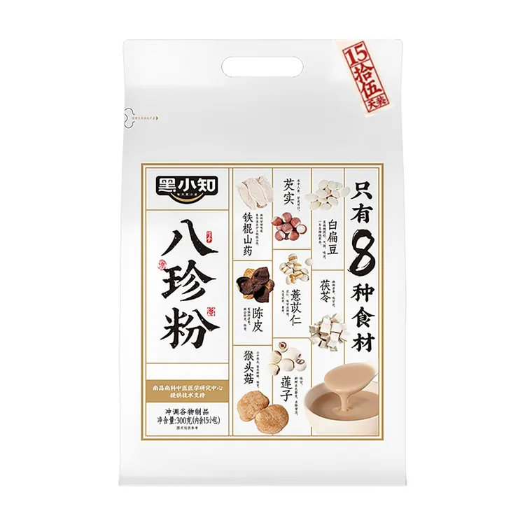 超市同款黑小知垆土铁棍山药猴头菇陈皮三养八珍粉早餐餐滋补养生