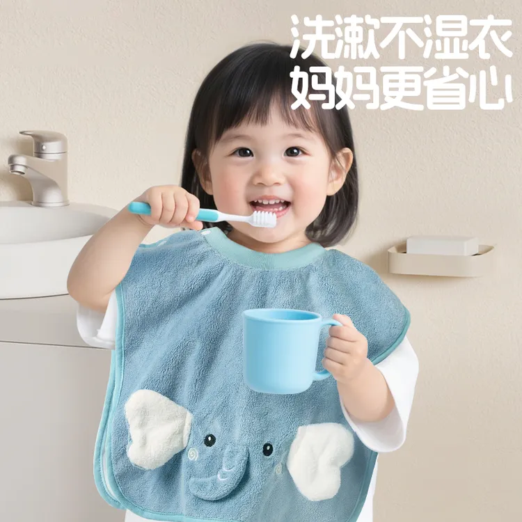 sunnybebe儿童洗漱巾宝宝洗脸刷牙防水围兜毛巾防湿衣神器四季款
