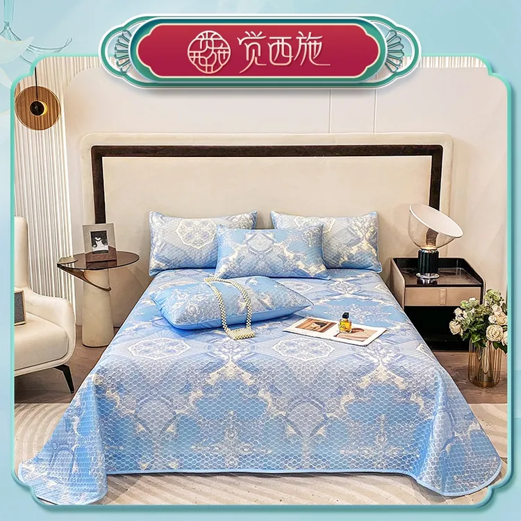 【尾单折扣】觉西施*水立方凉感丝复合席三件套华尔兹