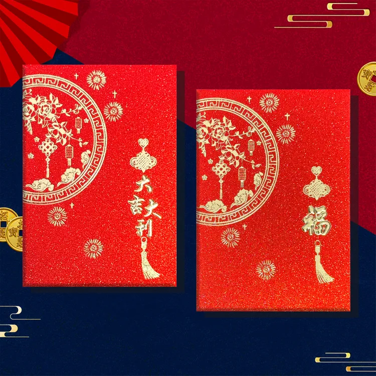 2025新年大吉大利红包创意红包利是封通用福字百元压岁个性红包袋