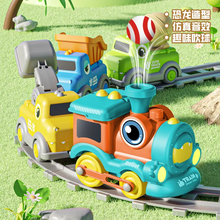 吹球恐龙磁吸轨道小火车卡通动感工程车带声乐灯光益智玩具