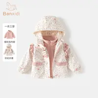 班喜迪女童秋冬装2025新款儿童宝宝软壳三合一连帽公主服防风外套