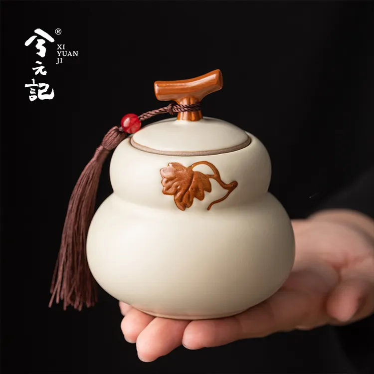 当代米黄汝窑葫芦茶叶罐陶瓷小号茶叶储存罐便携防潮密封茶罐