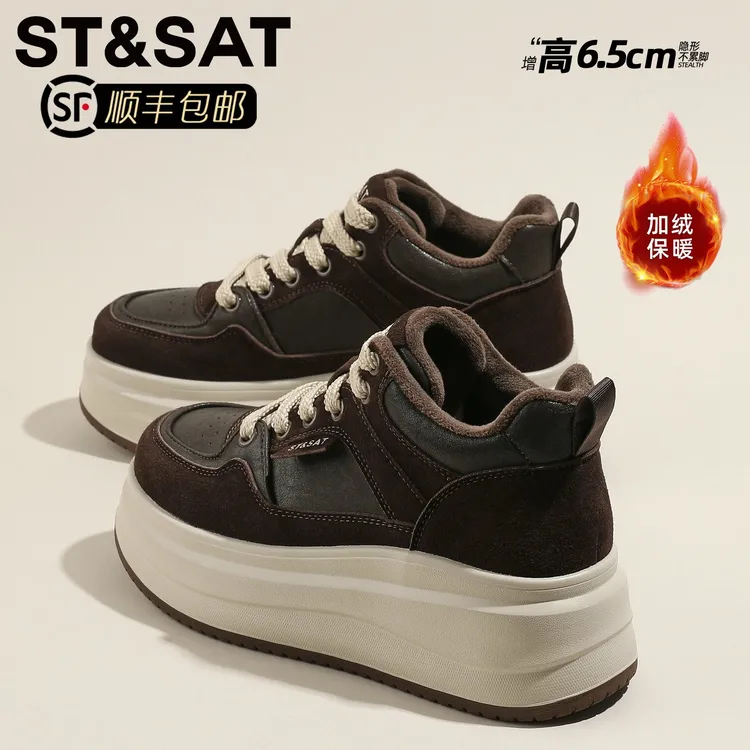 星期六真皮厚底二棉德训鞋2025冬季加绒加厚锁温户外雅丹风松糕鞋
