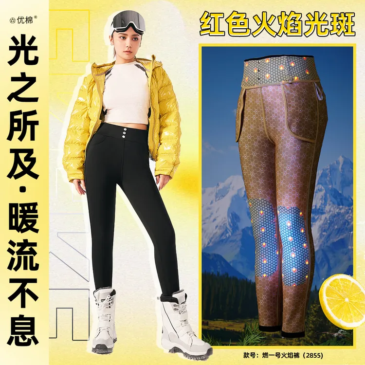 机能三防！磁悬浮蓄热！高腰弹力小黑裤加厚版2855&2822