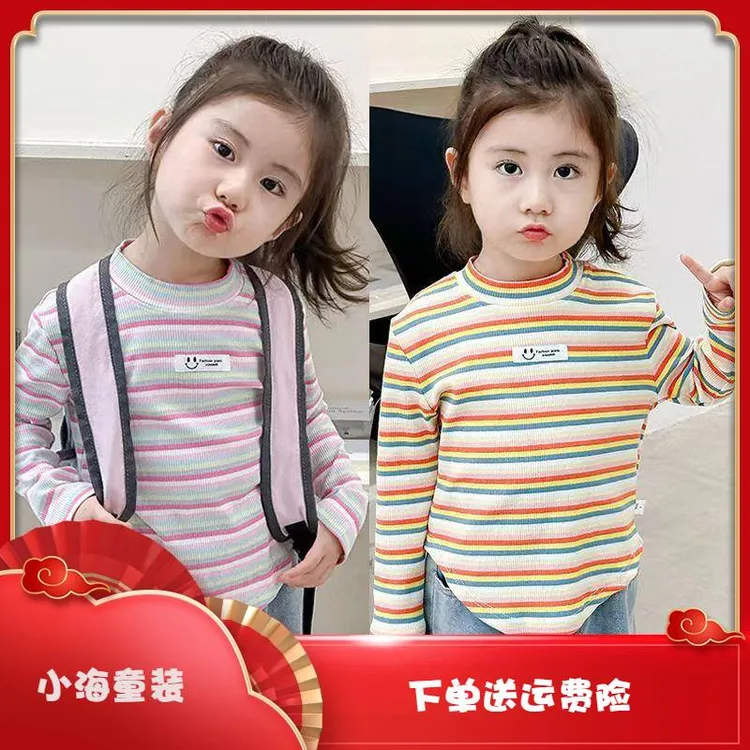女童春秋条纹上衣2025儿童港风新卫衣小女孩童装横条潮款打底长袖
