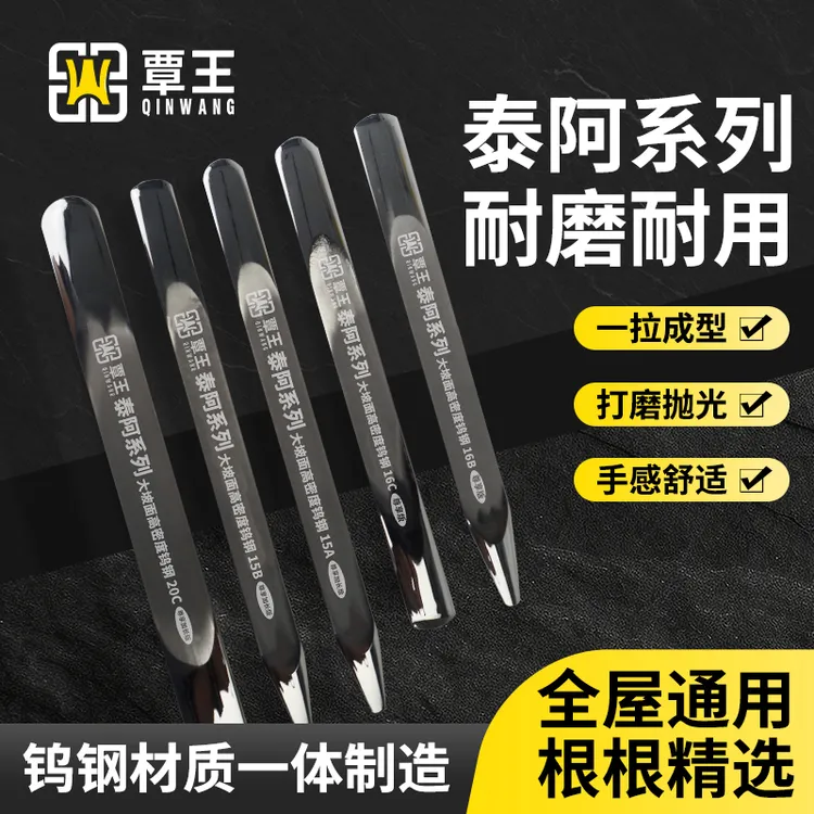 泰阿平缝钨钢压缝片高密度长镜面打磨3D压缝工具美缝施工专业压板