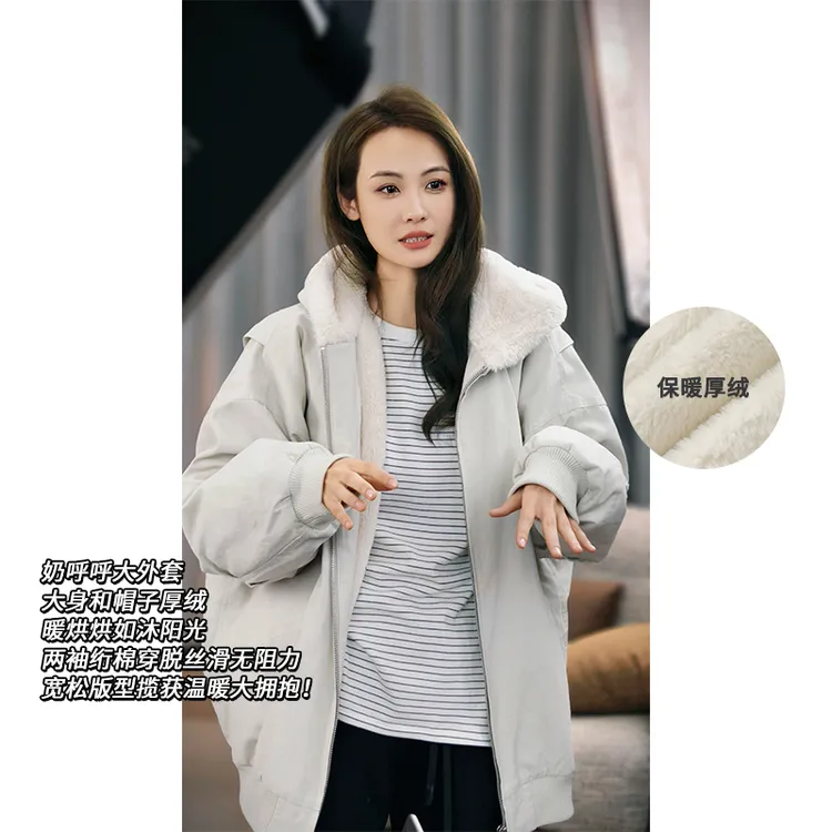 A美洋MEIYANG 双皮奶外套 棉感蜂窝肌理厚绒保暖休闲宽松连帽卫衣