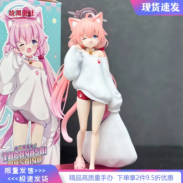 蔚蓝档案小鸟游星野睡衣少女动漫二次元游戏周边盒装手办摆件礼物