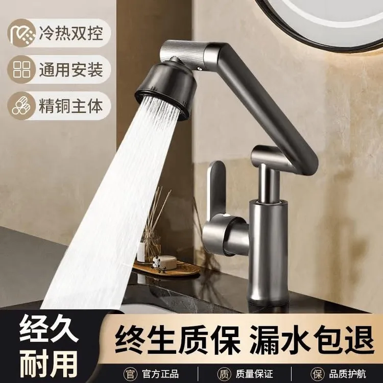 九牧王全铜洗手盆水龙头家用卫生间洗脸池面盆万向转动冷热龙头