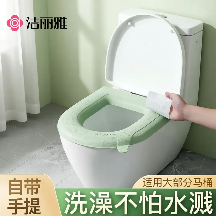洁丽雅防水马桶坐垫四季通用秋冬厕所硅胶泡沫圈坐便套免洗家用