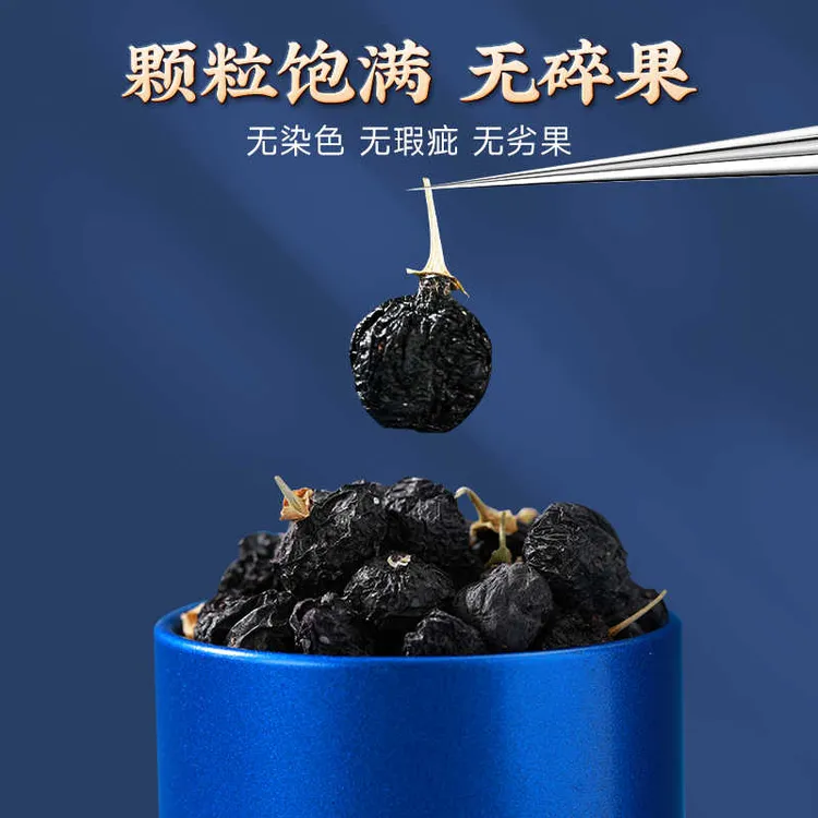 青海黑枸杞子特级大果黑狗几茶非宁夏勾杞纪干正品