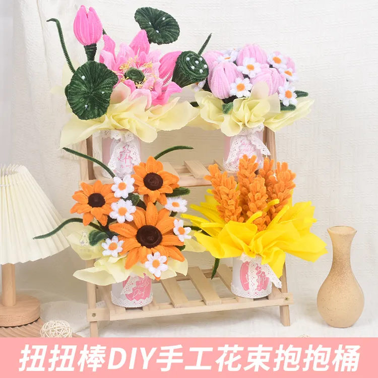 【送花桶】扭扭棒花束diy手工编织新手学习抱抱桶郁金香材料送朋友