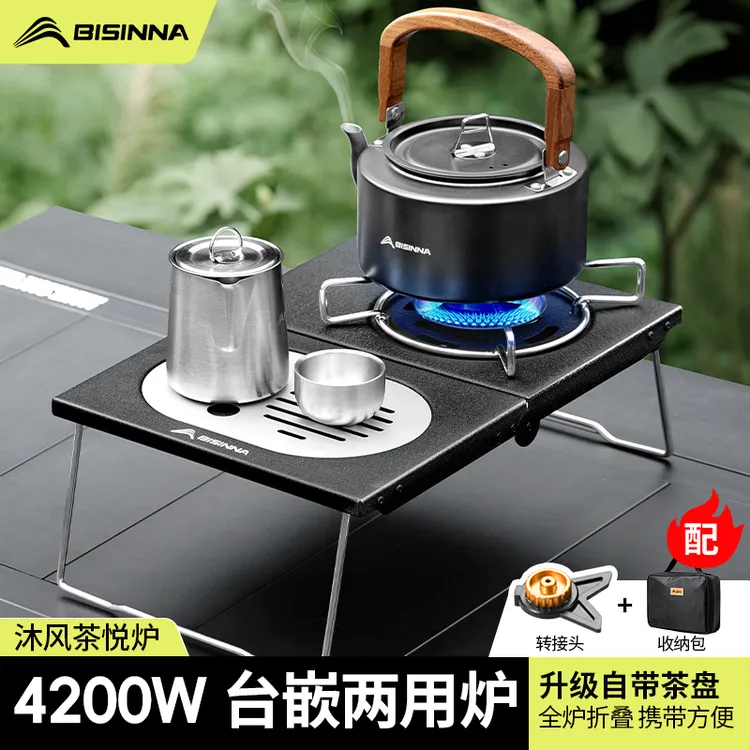 北山狼便携式折叠桌炉IGT一单元泡茶烧水家用烧烤炉户外露营气炉