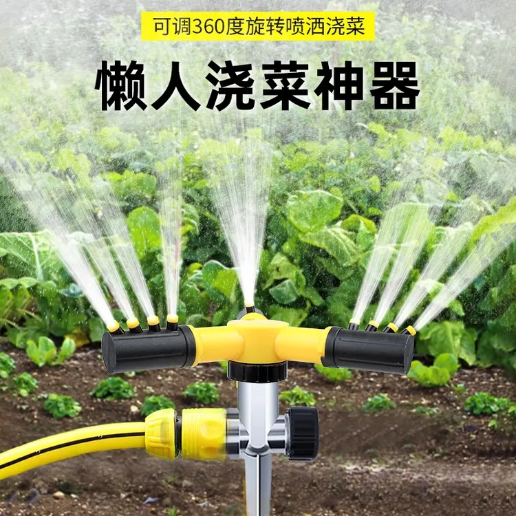 CPAI自动喷淋水管旋转浇地灌溉神器滴浇水管雾化地插式菜地洒水器
