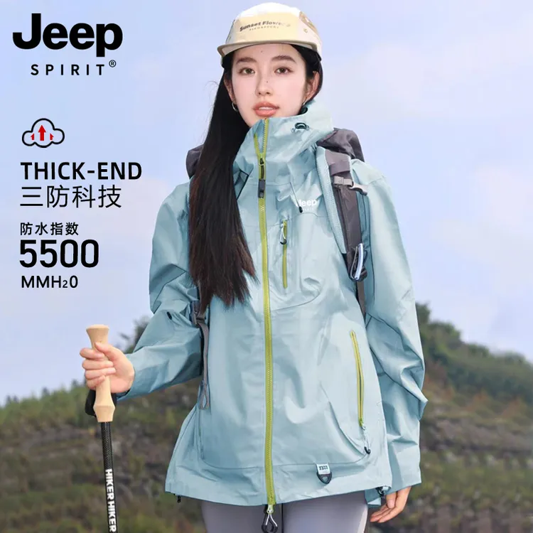 Jeep情侣冲锋衣秋冬新款三合一可拆卸内胆防风户外登山服男女外套