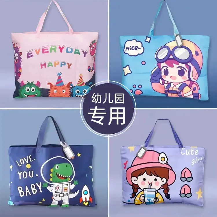 峰樰【牛津布】幼儿园儿童被子衣服收纳手提拉链防水滑耐磨打包袋