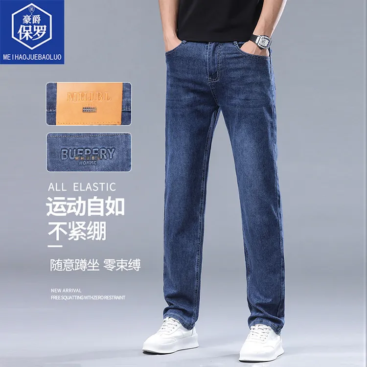 豪爵保罗春秋季薄款牛仔裤柔软商务男士休闲863003