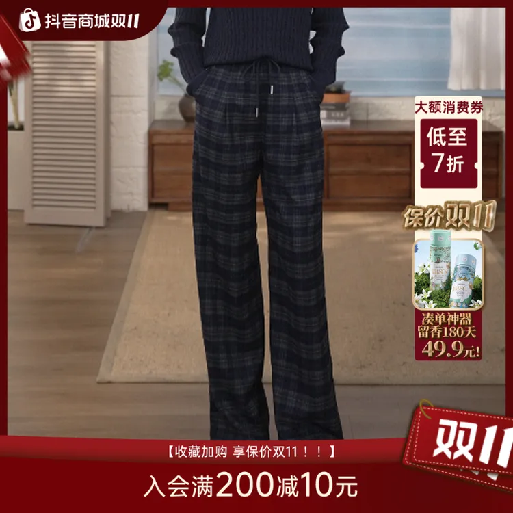 【蓝格纹裤 双11提前购】茵曼25冬季时尚格纹抽绳阔腿裤百搭裤子