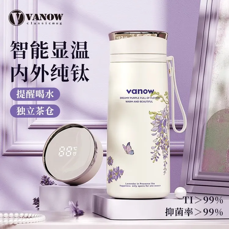 Vanow智能显示温度保温杯女款2025新款钛杯高颜值生日礼物水杯子