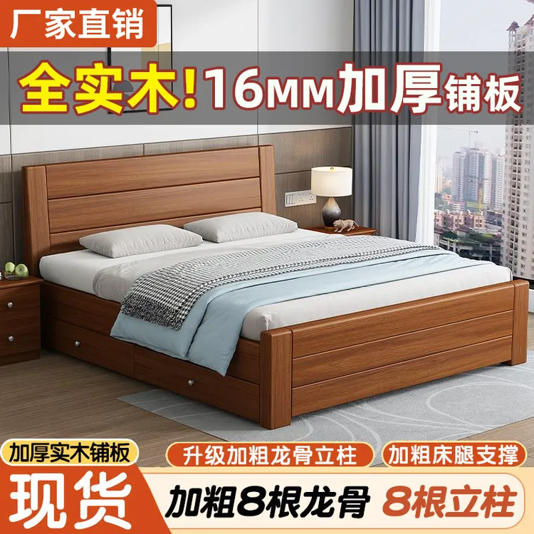 新中式实木床1.8米双人床主卧小户型简约1.5家用单人床1.2m加厚床