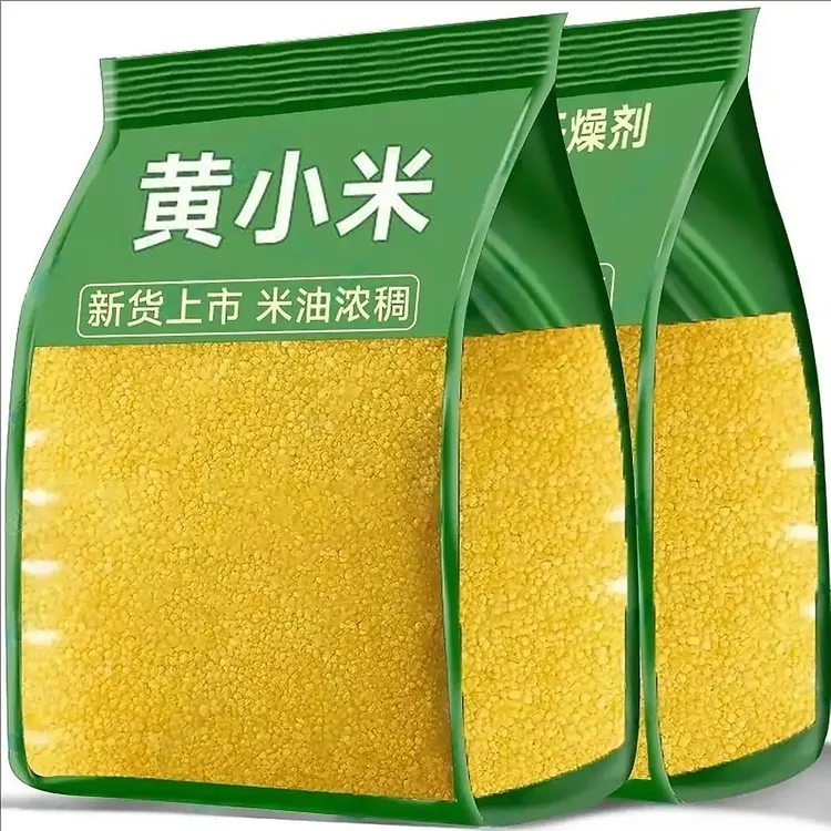 【新客立减！半价抢】黄小米月子米米小米煮粥小黄米粗粮厨房杂粮