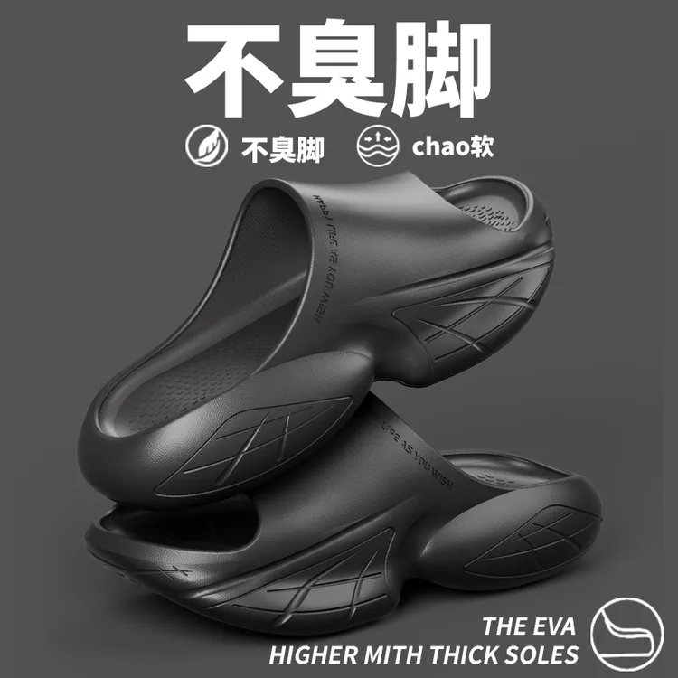朵蕾家矮子乐夏天男士运动拖鞋2025新款防滑厚底增高凉拖鞋户外穿