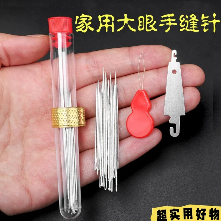 筒装手缝针大眼针老人针家用细长传统手工缝衣缝被子木桶针线盒子
