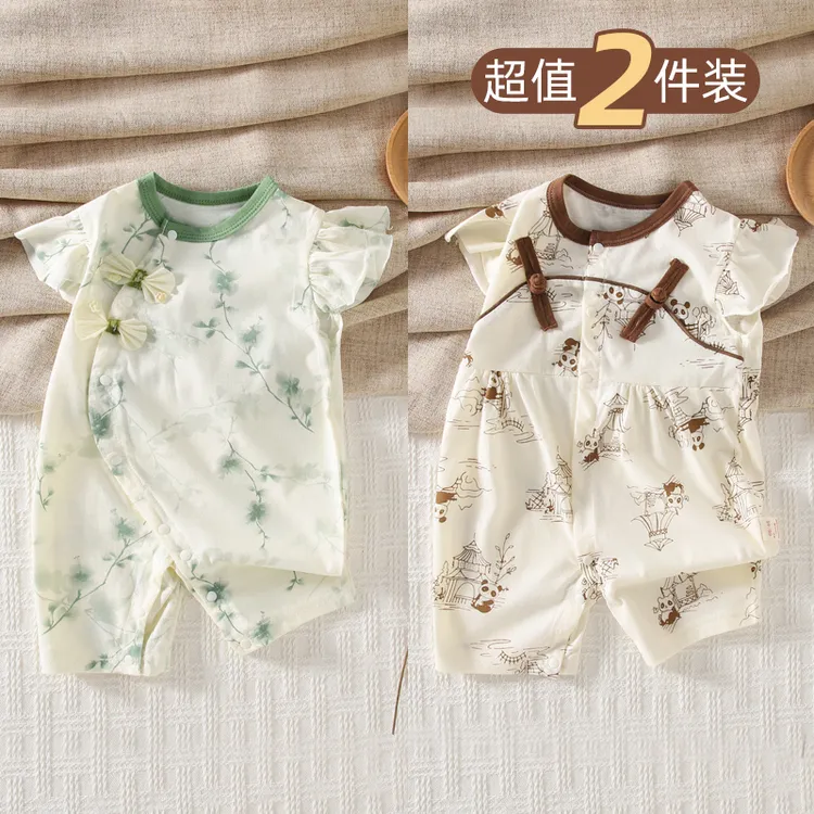 2件装婴儿衣服夏季ins风婴幼儿超萌外出服夏天女宝宝夏装新中式