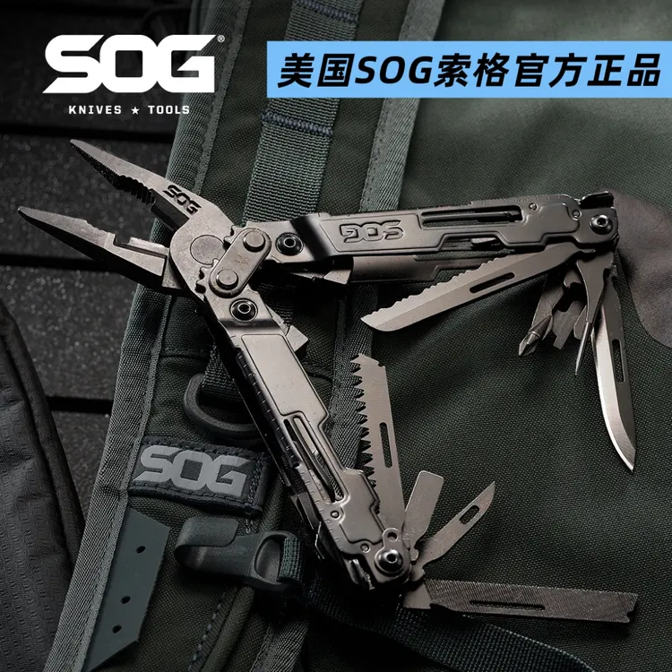 美国SOG索格PA2002大号战术黑多功能钳户外随身折叠工具钳野外用