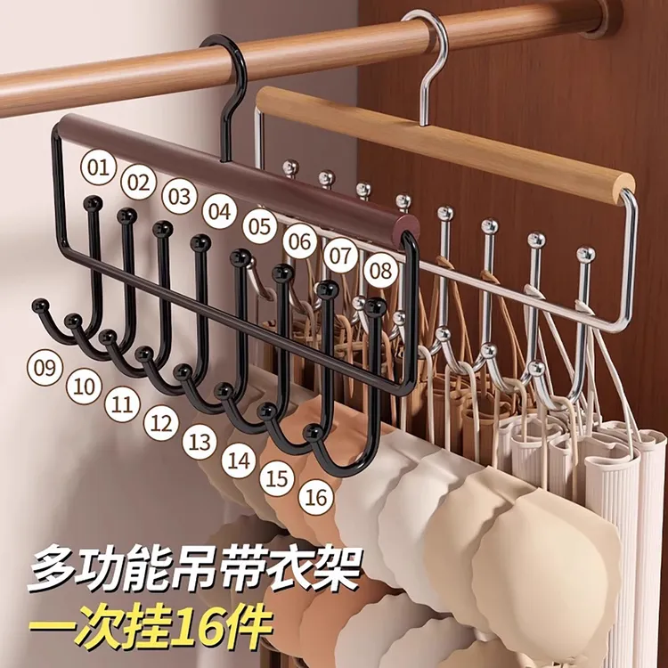 实木吊带衣架家用多功能收纳内衣背心神器宿舍波浪挂钩木质晾衣架