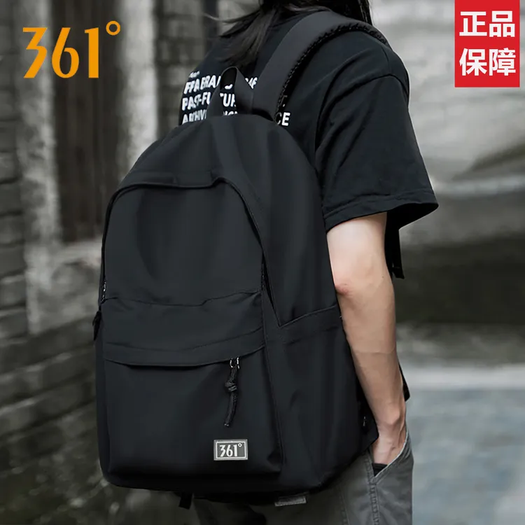 361°双肩包男士大容量商务通勤旅行背包女大学生百搭潮流轻便书包