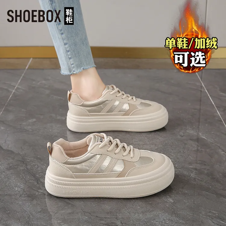 达芙妮集团旗下加绒小白鞋女2025新款秋冬增高休闲板鞋厚底德训鞋