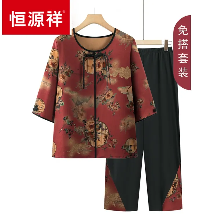 老年人女装夏装七分袖套装老太太夏季两件套奶奶妈妈婆婆衣服薄款