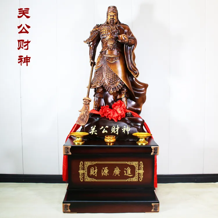 大号关公摆件落地客厅供奉武财神关二爷酒店公司店铺乔迁开业礼品