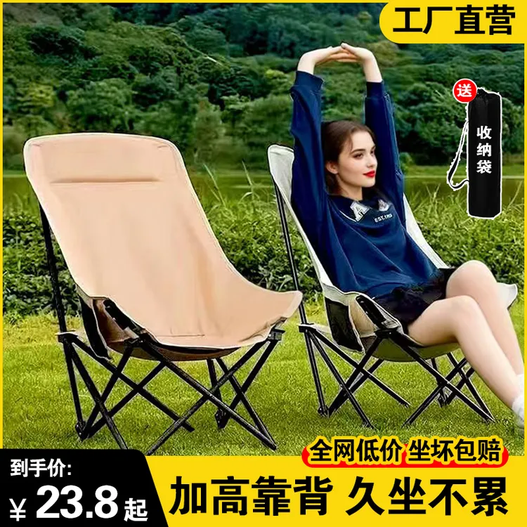 户外加高背月亮椅三挡可调节坐躺两用午休折叠躺椅办公午休折叠椅