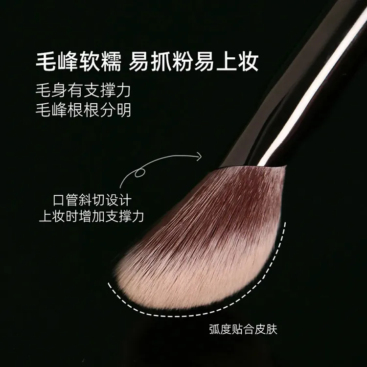 升级款坡形腮红膏刷纤维毛柔软上妆自然新手初学者高光腮红刷服帖