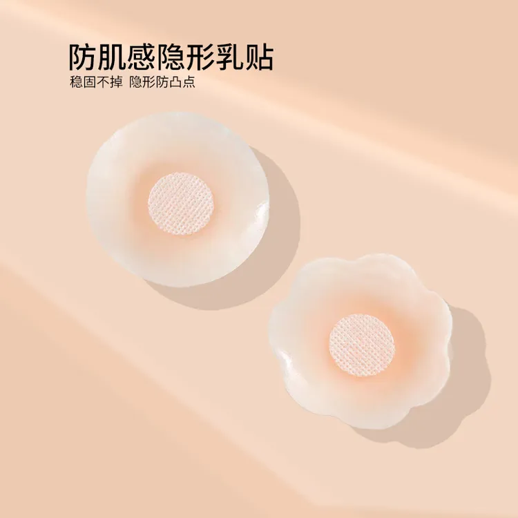 LangSha/浪莎拍一发三无痕防走光硅胶乳贴吊带防奶盖子奶盖杯子