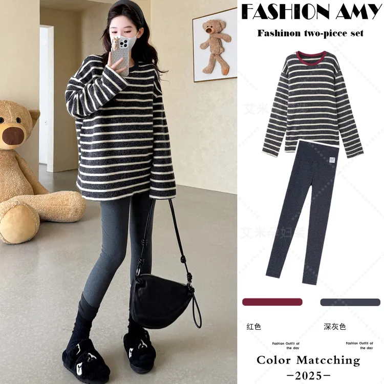 孕妇套装春秋新款时尚韩版宽松慵懒撞色条纹长袖上衣显瘦打底裤子