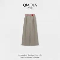 QIAOLA/乔拉【绯色黎明】秋季新款梭织显瘦遮肉长裤