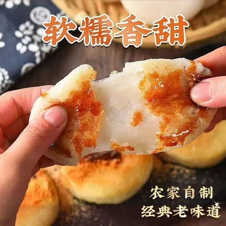 糯米糍粑30个独立包装美味软糯香甜营养丰富粗粮美食湖南特产