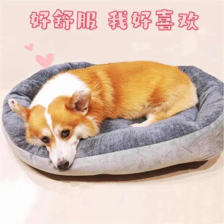 四季通用宠物凉席窝猫窝狗窝狗垫子冬季加厚保暖猫窝大小犬宠物窝