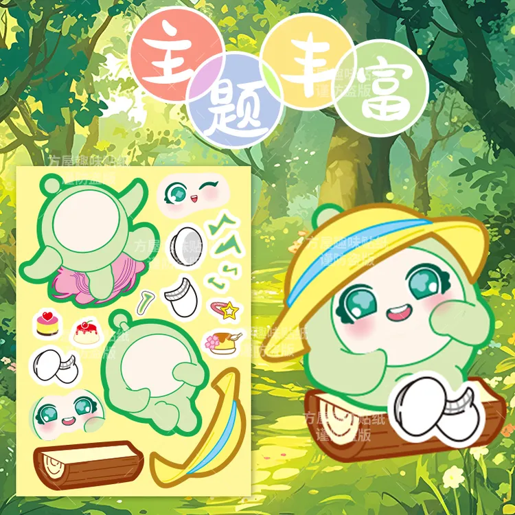 蛋仔派对逃出惊魂夜贴纸新款网红款儿童玩具安静书3-6岁儿童益智