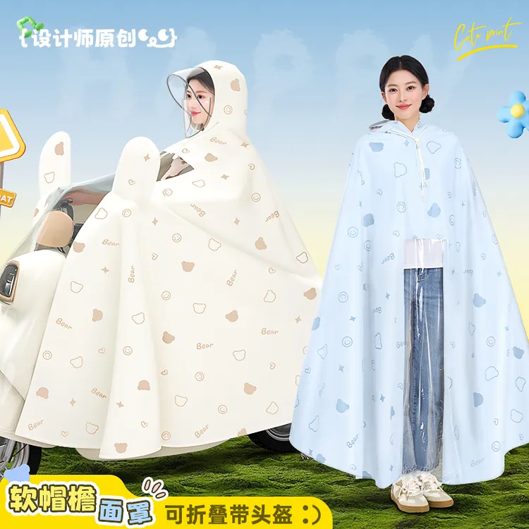 电动车雨衣单人女款全身防暴雨长款加厚加大摩托电瓶车专用雨披25