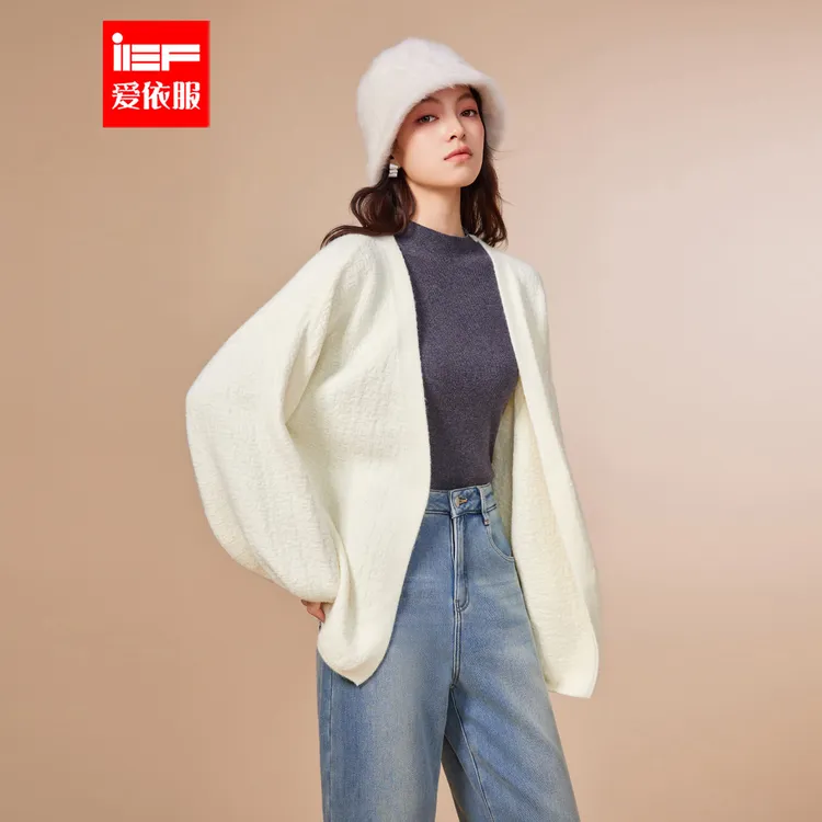 IEF/爱依服2025新款冬季时尚气质轻奢小香风慵懒风百搭毛织中外套