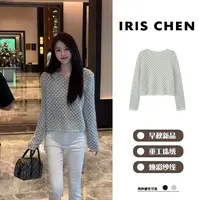 IRIS CHEN 银河系 2025秋“超幼马海羊毛”珠绣焕彩纱针织衫25SY641