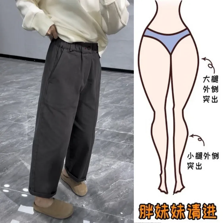 Aimeerosa/艾洛莎高级感洋气立体剪裁休闲裤韩系显瘦九分直筒裤