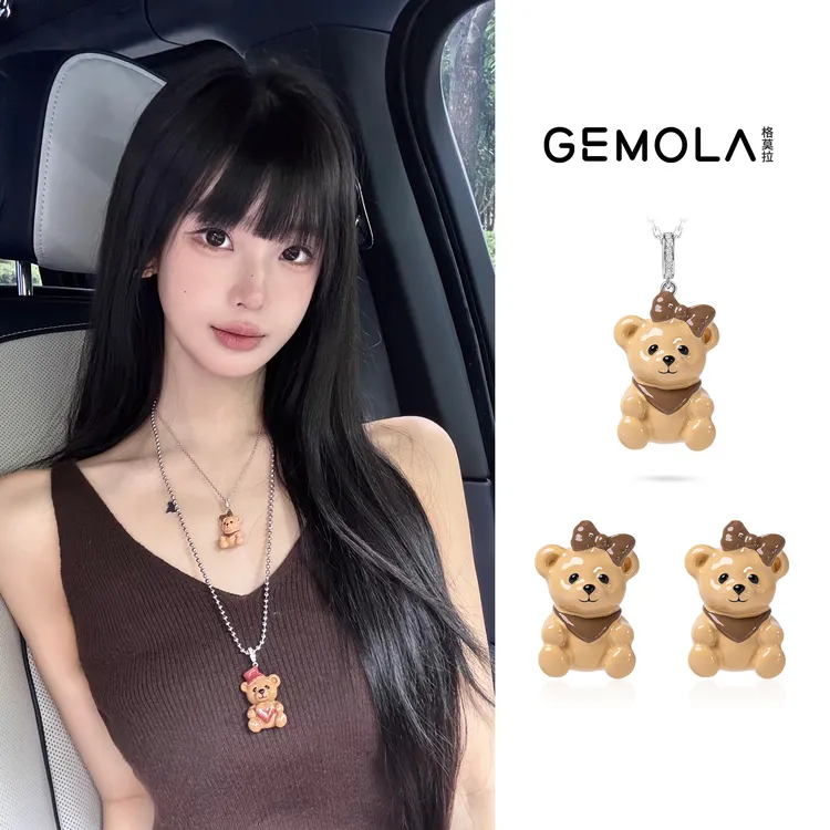 GEMOLA/格莫拉 叛逆千金风派对咖啡曲奇在逃小棕熊项链耳夹